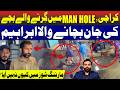 Karachi’s Real Hero Ignored | No Presidential Award or TV Shows for Ibrahim?