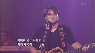 장철웅 - '서울 이 곳은' [KBS 콘서트7080, 20060819] | Jang Chul Woong