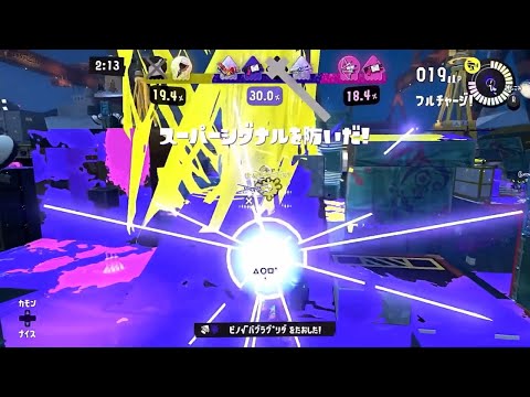 [スプラ3]張拳ゴーアヘッド アレンジしてみた