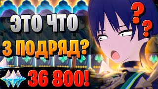 СТРАННИК, ТЫ ЧЕГО ДЕЛАЕШЬ?! | ОТКРЫТИЕ СКАРАМУЧЧА И ИТТО | Genshin Impact 3.3