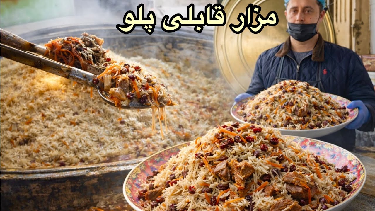 LEGENDARY KABULI PULAO recipe | 350+KG Afghan Giant Meat Pulau Prepared | طرز تهیه قابلی مزاری 