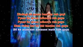 Dil ke aramaan, aansuon mein karaoke
