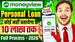 Money View Loan Kaise Milega 2026 Moneyview Personal Loan Kaise Le Moneyview Personal Loan App