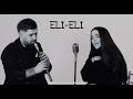 Milya Oganisian &amp; Artur Petrosyan - Eli Eli  (Acoustic Version)