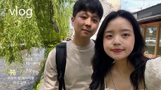 vlog | 우리의 첫 해외여행, 일본으로 가다!🍃📷