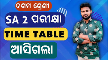 10th class SA 2 exam time table l Timetable Sa 2 exam l sakti education