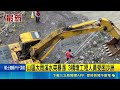 山區大雨溪水突暴漲 3橋墩工程人員受困沙洲｜三立新聞LIVE