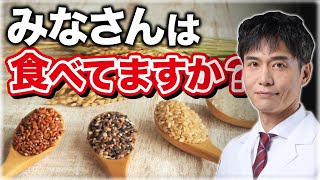 【古代穀物】血糖値コントロールに効果大！驚きの力と適切な食べ方とは？