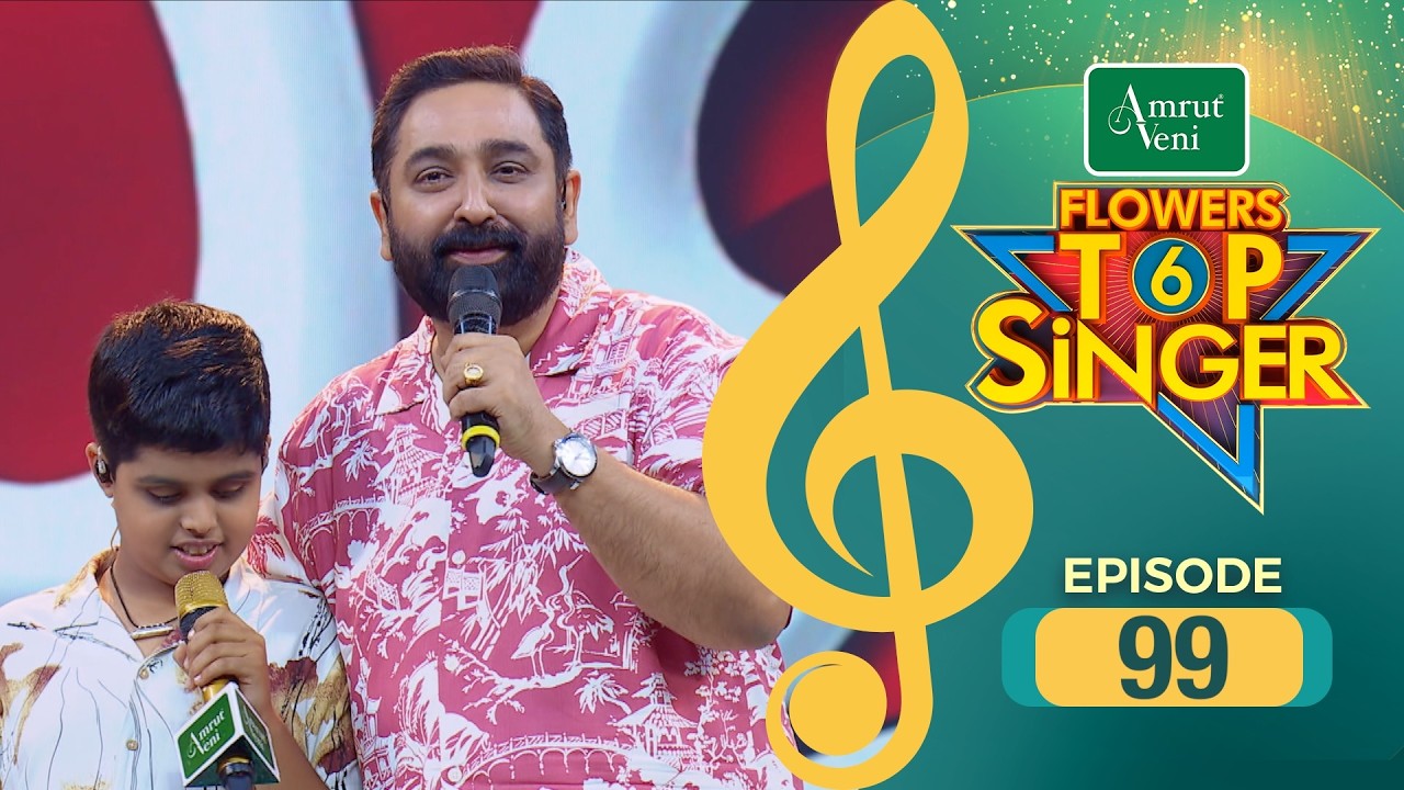 Flowers Top Singer 6 | Musical Reality Show | EP # 99