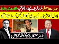 Bilawal Bhutto's exclusive interview against Nawaz Sharif's statement - Details news by Irfan Hashmi