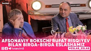 ESLAB -AFSONAVIY BOKSCHI RUFAT RISQIYEV BILAN BIRGA-BIRGA ESLASHAMIZ