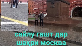 сайру гашти кадами курбон дар красни плошад чи гуфт дар борай ин шаҳри зебо