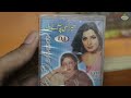 Audio cassettes collection part 14  best music saver  pakistani films  albums by shani jutt