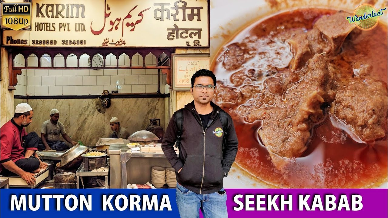Mutton at Karim's in Old Delhi | मटन कोरमा Jama Masjid | Delhi Street