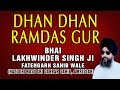 Bhai Lakhvinder Singh Farehgarh Sahib Wale - Dhan Dhan Ramdas Gur - So Satgur Pyara