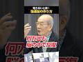 知らないと損！強運脳のつくり方
