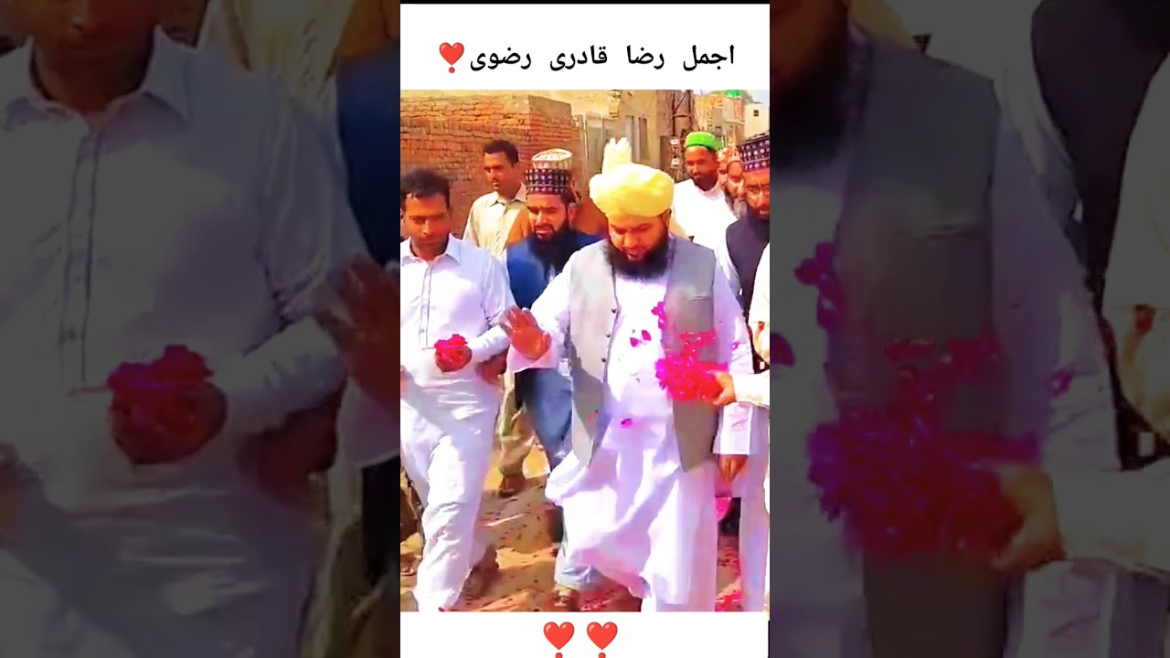 Ajmal Raza qadri rizwi Islamic scholar shorts  viral