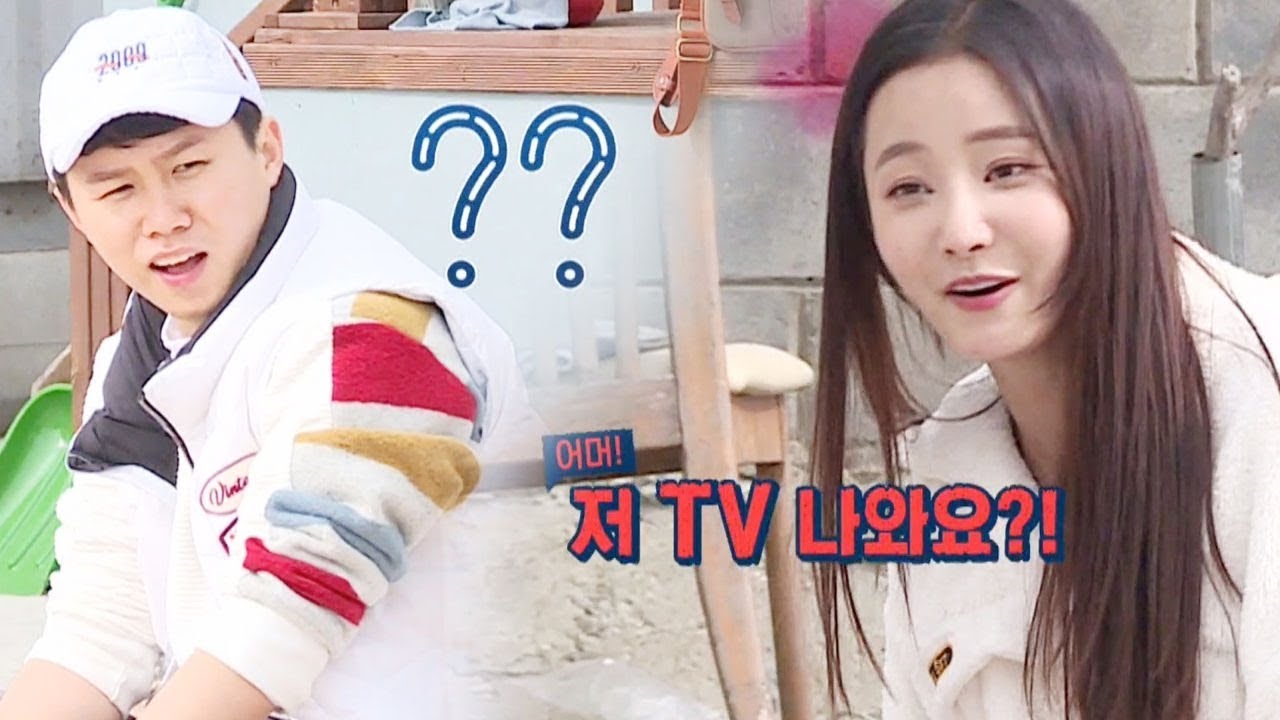 연우, 4차원 매력 흐르는 해맑음 “저 TV 나와요?” @미추리 8-1000 S2 EP03