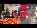先輩との約束で大遅刻をしたので過酷な罰を与えてやりました!!!!!!!!!!