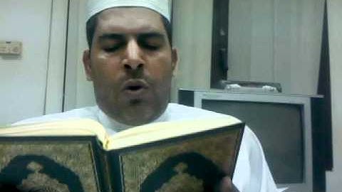 قرآن كريم - سورة المائدة  -13  -.wmv