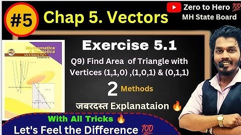 Lec 05.Vectors | Exercise 5.1 | Q9 | Area of Triangle using Vectors|Using Cross Product| Ashish sir