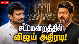 Live: விவசாயிகள் மகன் விஜய் - DMK விவாதம் | Arasiyal Sadhurangam