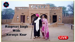 🔴 Live Wedding || Manpreet Singh Weds Karanjit Kaur || Dev Digital Studio || +91 84276-68999 ||