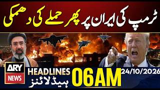 Trump Threatens Another Attack on Iran | ARY News 6 AM | 24 Oct 2026