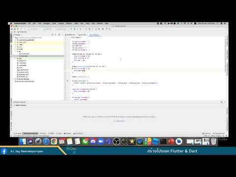 การสร้างและการรันโปรเจค Dart & Flutter บน Andriod Studio