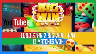 Ludo Star 2 | 10 Million - Big Win | 13 Win Matches | Urdu Commentary screenshot 3