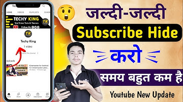 Subscribe Hide Kaise Kare 2022 | how to hide subscribers on youtube , subscribe hide kaise karen