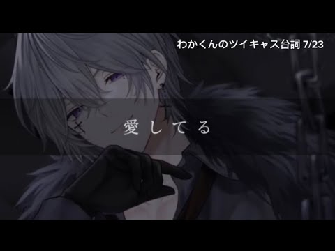【女性向け】”愛してる”彼女を笑顔にする彼氏わかくん【ASMR】心音あり 即興セリフ