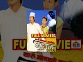 Buhran    tharu movie  full movie