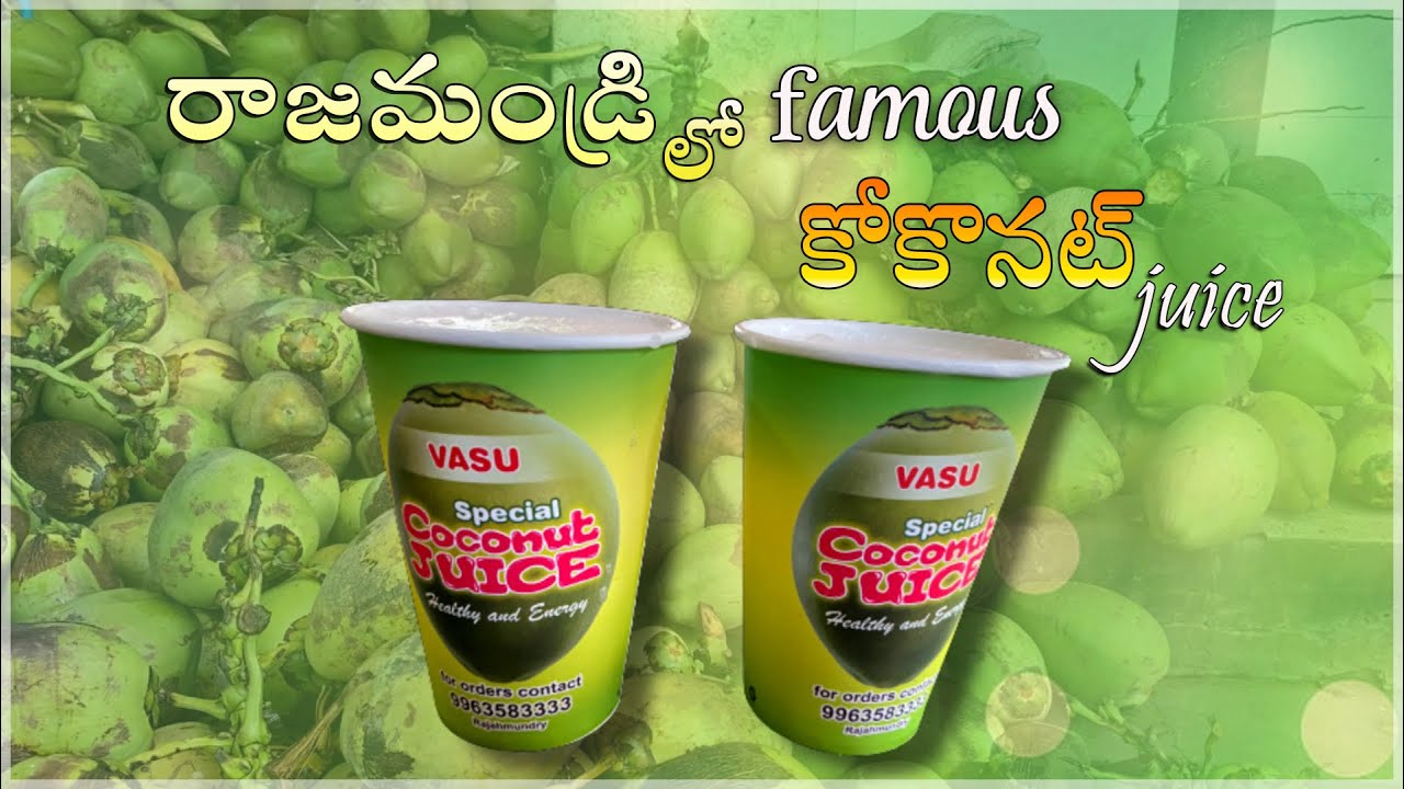 Rajahmundry Famous Coconut Juice Rajahmundry Siddu back bencher