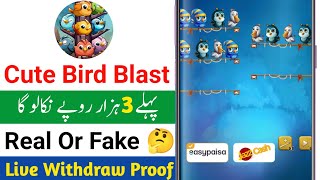 Cute Bird Blast App | Cute Bird Blast App withdraw Proof  | Cute Bird Blast Game Real Or Fake screenshot 1