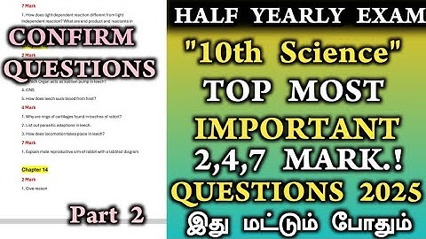 10th science half yearly important 2,4,7 mark questions | Half Yearly Exam 2025 Important Questions