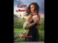 قصيدة الحب الذى كان للشاعر ياسر عاطف