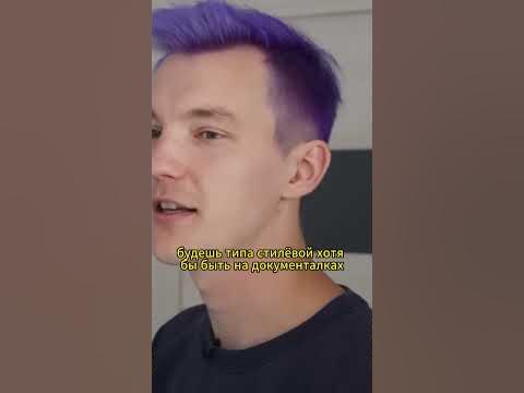 Стас Асафьев про то кем подрабатывает Дудь / Вписка #shorts - YouTube
