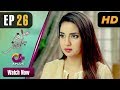 Watch Ishq Mein Kafir - Episode 26 | Aplus Dramas | Goher Mumtaz, Saboor Ali | Pakistani Drama Online In HD