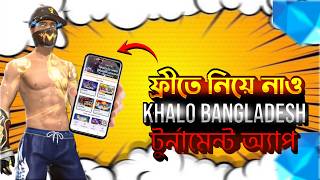 How to Make Free Fire Tournament App Without Coding | Create Tournament App Bangla ll