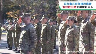 仮想敵国試作品？米軍ecwcslevel7jacketpcuwildthings