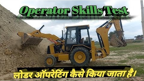 Operator Skills Test | Operator Ka Test | #CIMechanic @CIMehanic