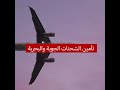 كل مايهمك معرفته عن تأمين الشحنات 
