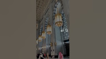 Surah Al-Kawthar (سورة الكوثر) #tilawat #tilawatequran