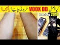 Instant Whitening Cream In Pakistan | Voox DD cream In Pakistan