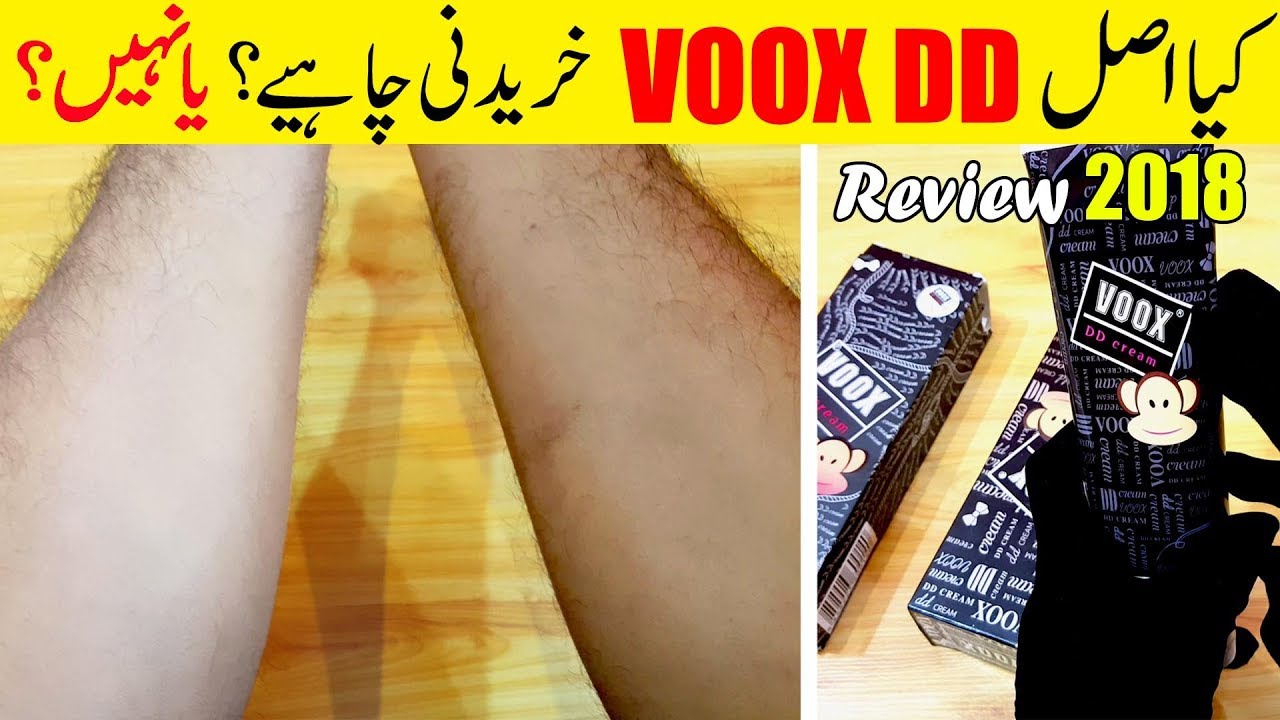 Original VOOX DD Cream Doesn't Work or Works for whitening, Latest Review 2018 Urdu Hindi