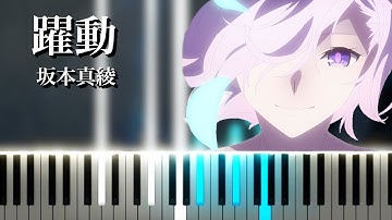 Scaricare Fate Grand Order躍動 Mp3 Gratuitamente Guardare Video Mp4 19
