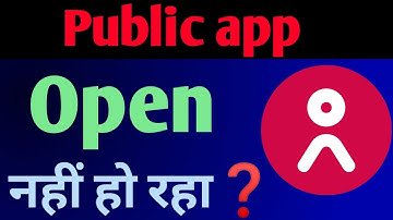 public app open nahi ho raha hai !! how to fix public app open problem