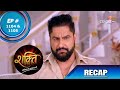 Shakti | शक्ति | Episode 1104 & 1105 | Recap