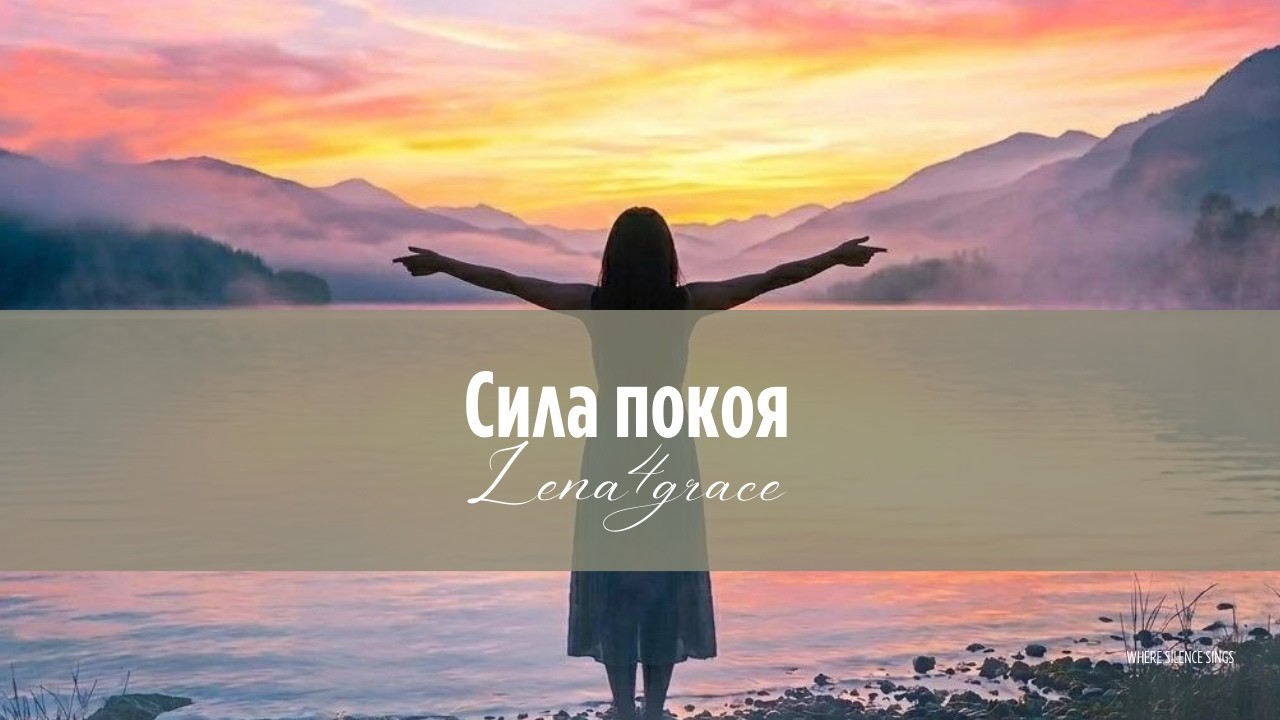 Я когда-то сгорала внутри 